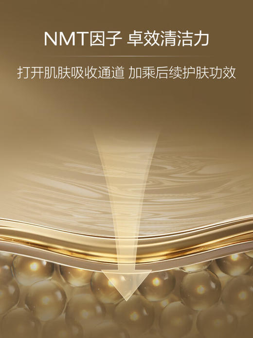 资生堂 [国际版/本土版] 时光琉璃洁颜乳 洗面奶 商品图3