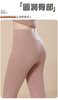 LS竹纤维女士兔绒蚕丝护膝高腰保暖裤2279 商品缩略图2