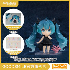 【GSC预售定金】粘土人 初音未来 深海少女Ver. 附官方限定特典 Character Vocal系列01 初音未来