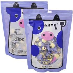 【任选3袋全国包邮，部分地区除外】休闲零食 西域华腾原味奶贝 238g/袋
