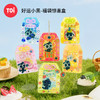 TOi图益-罗小黑战记-《好运小黑》-福袋盲盒拼图（拍6发端盒） 商品缩略图0