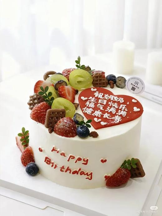 水果半月环+祝福语蛋糕（可改字）应季水果随机装饰 商品图0
