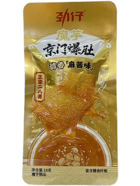 劲仔魔芋京门爆肚醇香麻酱味18g/袋(B9-04-06)