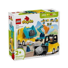 乐高LEGO 3合1建筑工程车LEGC10475