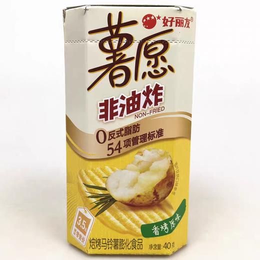 40g好丽友薯愿香烤原味 商品图0