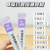 大呈气甘草桔梗植物饮品30袋/盒【保质期至2026年6月】 商品缩略图2
