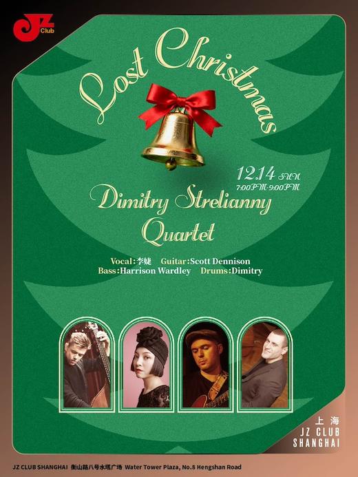 【上海 12.14  晚7点】Dmitry Strelianny Quartet "Lost Christmas" 商品图0