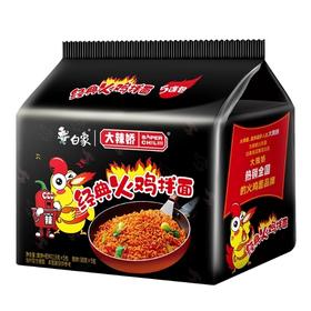 595g白象大辣娇经典火鸡拌面