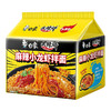 550g白象大辣娇麻辣小龙虾拌面 商品缩略图0