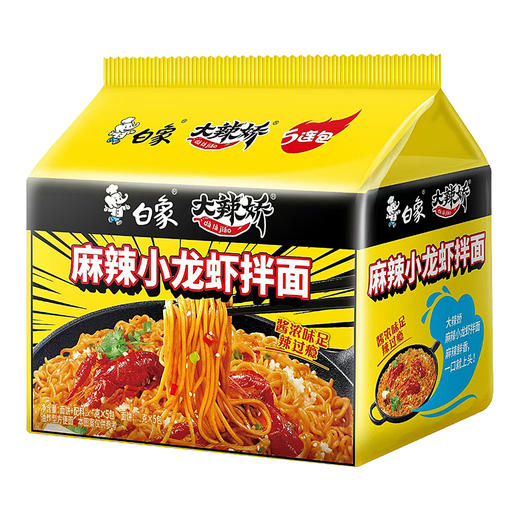 550g白象大辣娇麻辣小龙虾拌面 商品图0