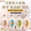 可悠然沐浴露550ml持久留香沐浴液美肌香氛沐浴乳滋润 商品缩略图0