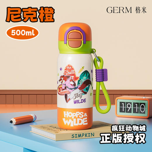 格米疯狂动物城趣享弹跳保温杯水杯朱迪蓝500ml 商品图1