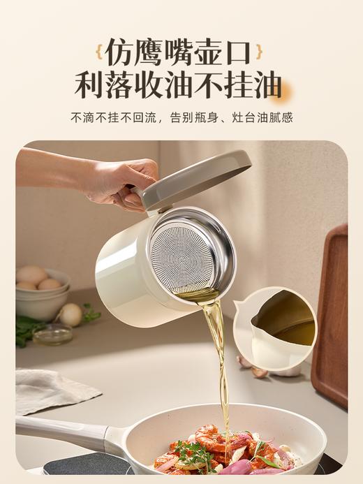 小熊不锈钢滤油壶不锈钢滤油神器1.3L 商品图3