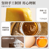 【一年热卖58万枚】海鹏金黄松软软面饼120g*10枚 商品缩略图3