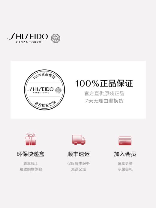 资生堂 【国际版/本土版】男士深层清洁洗面膏洁面 商品图3