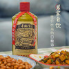 【寻酒门系列】寻酒门-年代记忆酒500ml*4，典型茅香风味酒，纯粮酿造，原始滋味，酱香突出，五味协调，复合香明显，绵柔爽净，入口爆香、醇和顺滑，层次感丰满，回甘 商品缩略图5