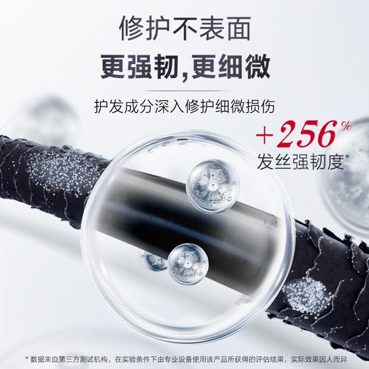 资生堂-FINO芬浓【本土版】滋润渗透美容液护发膜230g 商品图1