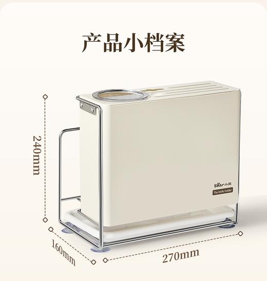 小熊刀架磁吸筷筒置物架厨房台面收纳架 商品图5