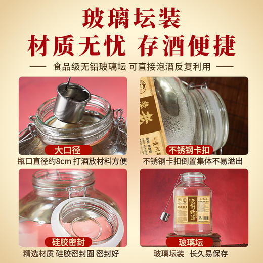 【老街味道25号】，84年传承，赖家嫡系正统茅香，花香果香优雅舒适，层次丰富 商品图3