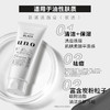 UNO吾诺 【本土版】男士洗面奶130g 商品缩略图1