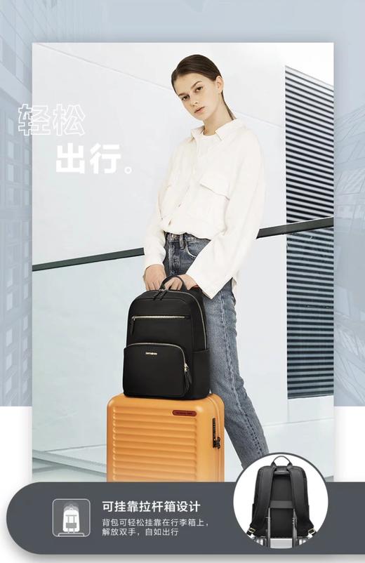 新秀丽Samsonite 轻便防水 双肩 中号休闲女背包 商品图7