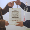 【寻酒门系列】寻酒门-年代记忆酒500ml*4，典型茅香风味酒，纯粮酿造，原始滋味，酱香突出，五味协调，复合香明显，绵柔爽净，入口爆香、醇和顺滑，层次感丰满，回甘 商品缩略图3