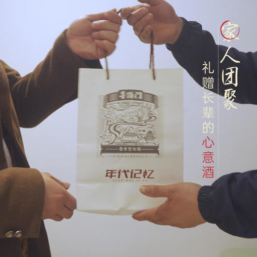 【寻酒门系列】寻酒门-年代记忆酒500ml*4，典型茅香风味酒，纯粮酿造，原始滋味，酱香突出，五味协调，复合香明显，绵柔爽净，入口爆香、醇和顺滑，层次感丰满，回甘 商品图3