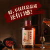养生季节（灵芝人参酒）2.5L玻璃坛装，精美礼盒，精选灵芝 枸杞 黄精 肉苁蓉 天麻 人参6味国企原料，科学配比，充分侵泡 商品缩略图4