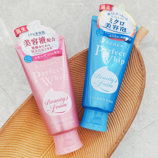 日本珊珂 【本土版】 洗颜专科 男士/女士洗面奶120g 商品图0