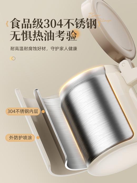 小熊不锈钢滤油壶不锈钢滤油神器1.3L 商品图4