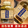 【老街味道10号】，84年传承，赖家嫡系正统茅香，花香果香优雅舒适，层次丰富 商品缩略图1