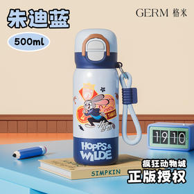 格米疯狂动物城趣享弹跳保温杯水杯朱迪蓝500ml