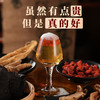 养生季节（灵芝黄精酒）2.5L玻璃坛装，精美礼盒，精选灵芝 枸杞 黄精 3味国企原料，科学配比，充分侵泡 商品缩略图3