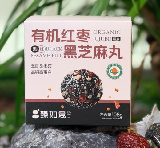 手工拉丝麻通1袋+手工梨膏糖1罐+红枣黑芝麻丸1盒 商品图0