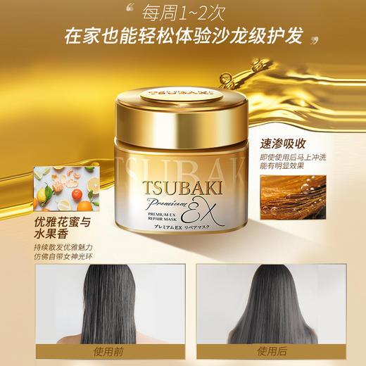 资生堂 【本土版】丝蓓绮金耀发膜180g 商品图0