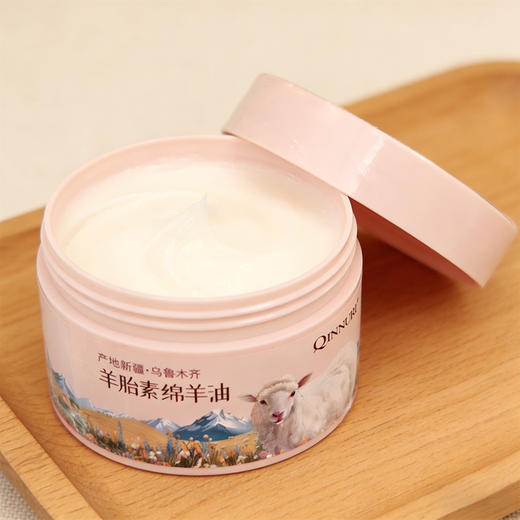 亲努尔羊胎素绵羊油100ml 商品图1