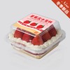 草莓盒子蛋糕 商品缩略图0