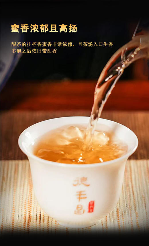 生普 |德丰昌 德字饼·易武落水洞 号级古树茶357g/饼 商品图5