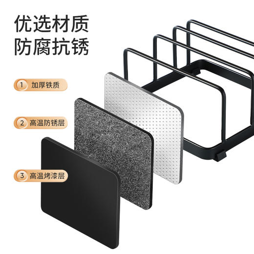 LCLIVING三分格金属菜板架砧板收纳架黑色 商品图3