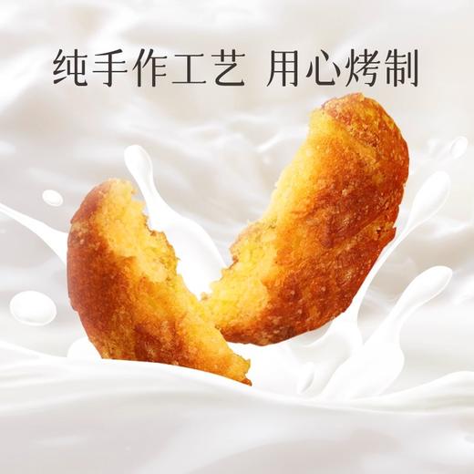 【一年热卖58万枚】海鹏金黄松软软面饼120g*10枚 商品图2