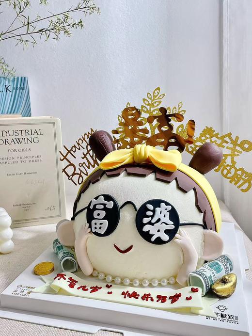 超级富婆 商品图1