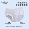 （一盒5条装）皇家丽美 女士舒心裤2.0A 类婴儿棉内裤 蚕丝棉裆抗菌 加大弹力中腰平角裤DKM1508 商品缩略图4