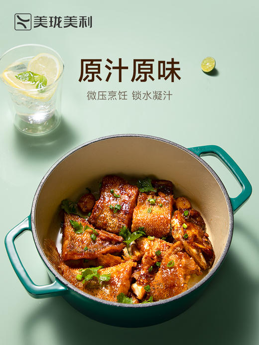 美珑美利迷你珐琅铸铁锅黄色16cm（无货退款） 商品图2