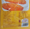栗当家 倒蒸小香薯 40g 商品缩略图1