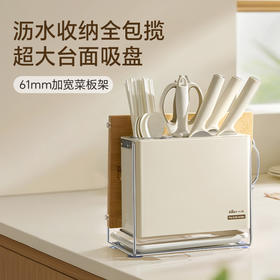 小熊刀架磁吸筷筒置物架厨房台面收纳架