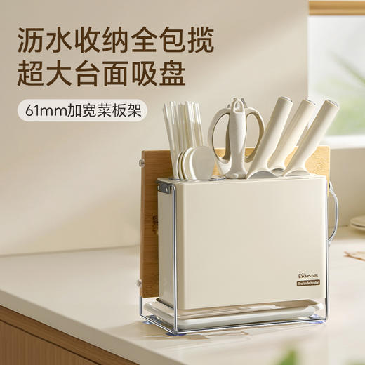 小熊刀架磁吸筷筒置物架厨房台面收纳架 商品图0