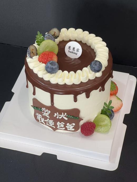 蛋糕定制—最佳爸爸 商品图1