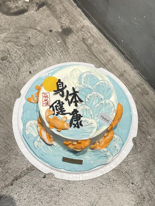 年年有余 | 祝寿蛋糕 好运锦鲤 商品图2