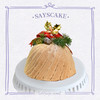 【预定】糖炒栗子铃铛 Caramel Chestnut Bell Chiffon Layer Cake 商品缩略图0