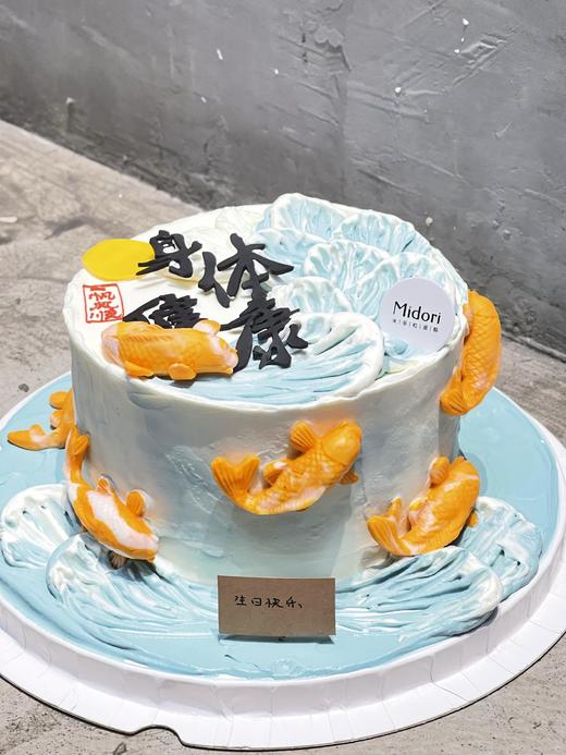 年年有余 | 祝寿蛋糕 好运锦鲤 商品图3